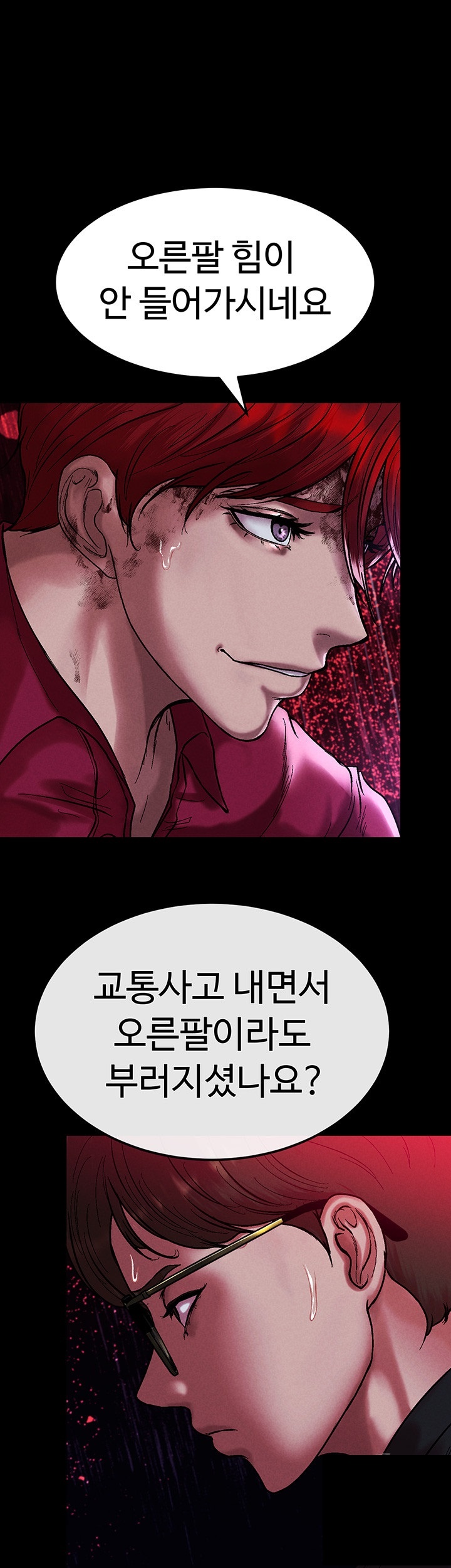 The Real Deal Raw - Chapter 71 [photo 34] - MangaPorn