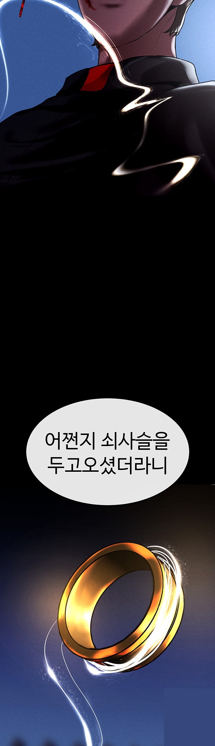 The Real Deal Raw - Chapter 71 [photo 39] - MangaPorn