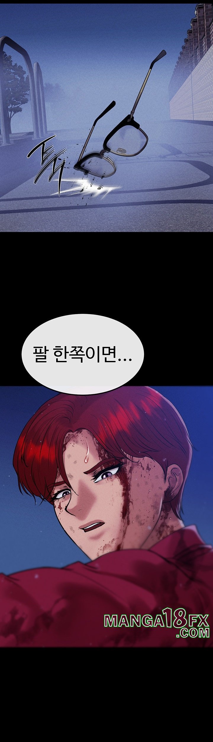 The Real Deal Raw - Chapter 71 [photo 48] - MangaPorn