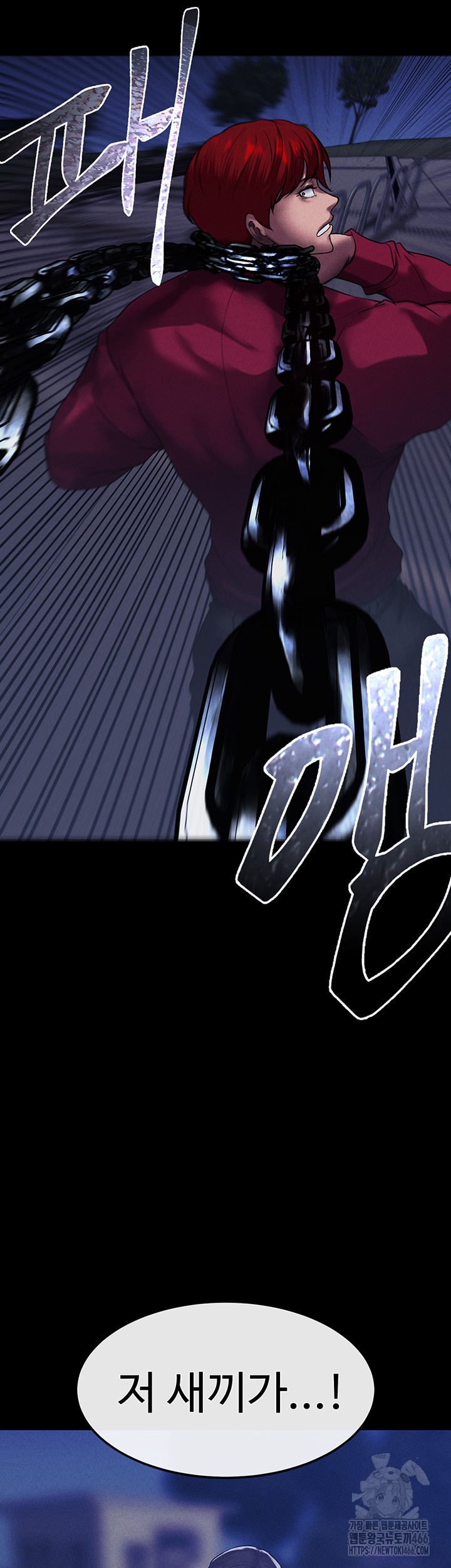 The Real Deal Raw - Chapter 71 [photo 52] - MangaPorn