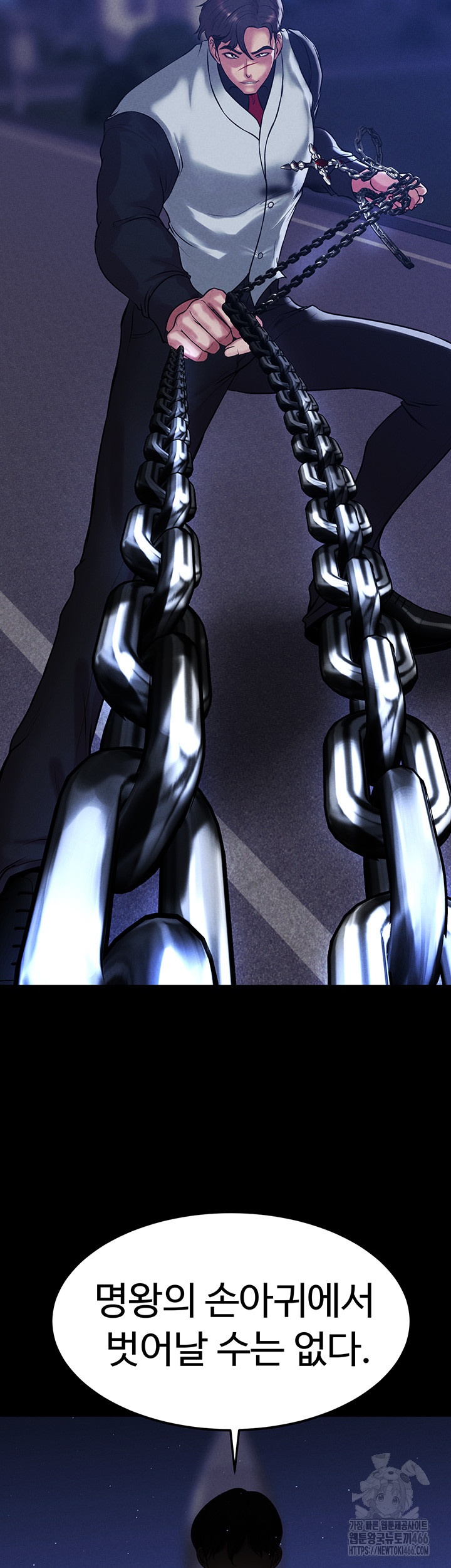 The Real Deal Raw - Chapter 71 [photo 53] - MangaPorn