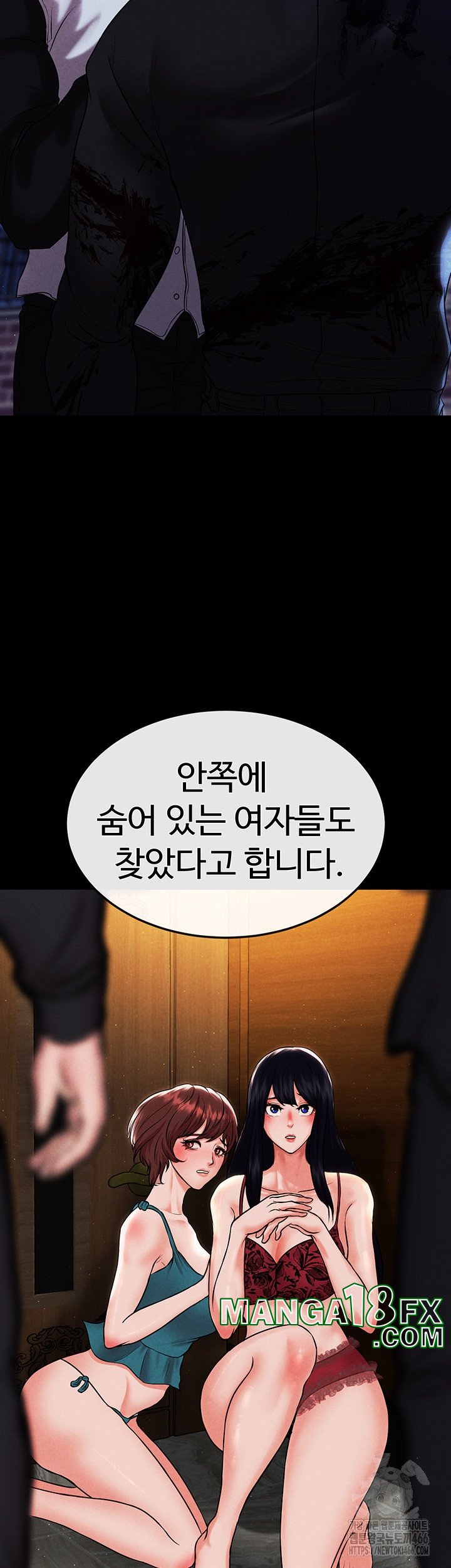 The Real Deal Raw - Chapter 71 [photo 58] - MangaPorn