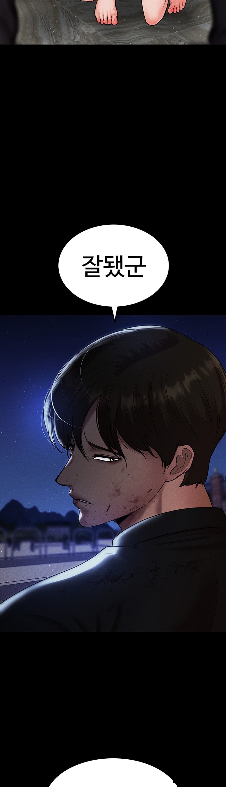 The Real Deal Raw - Chapter 71 [photo 59] - MangaPorn