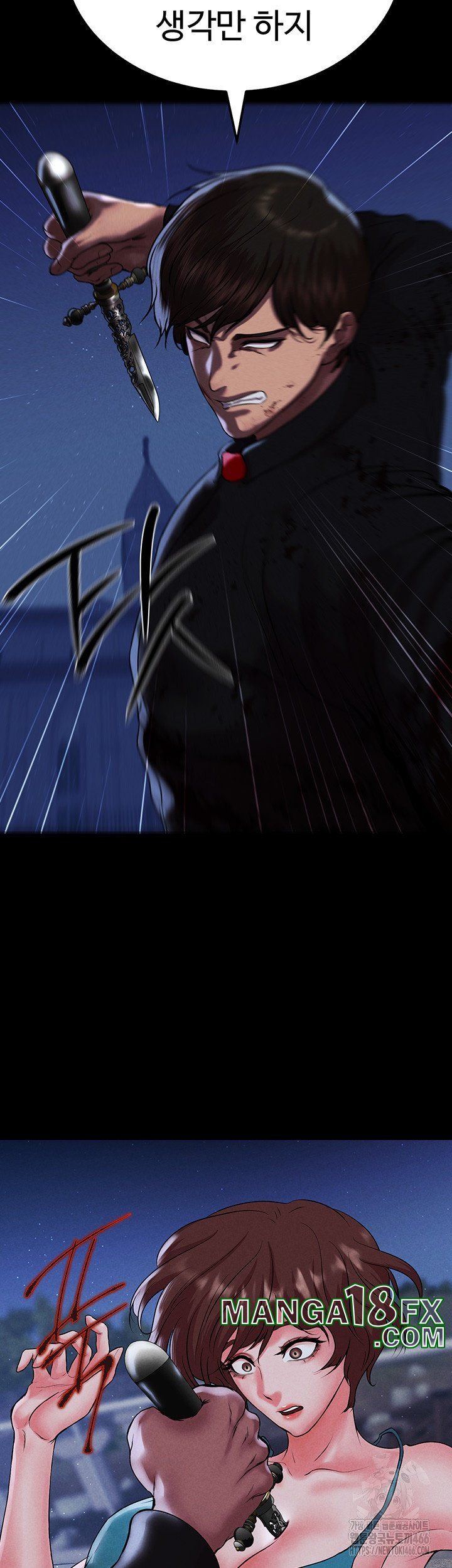 The Real Deal Raw - Chapter 71 [photo 67] - MangaPorn