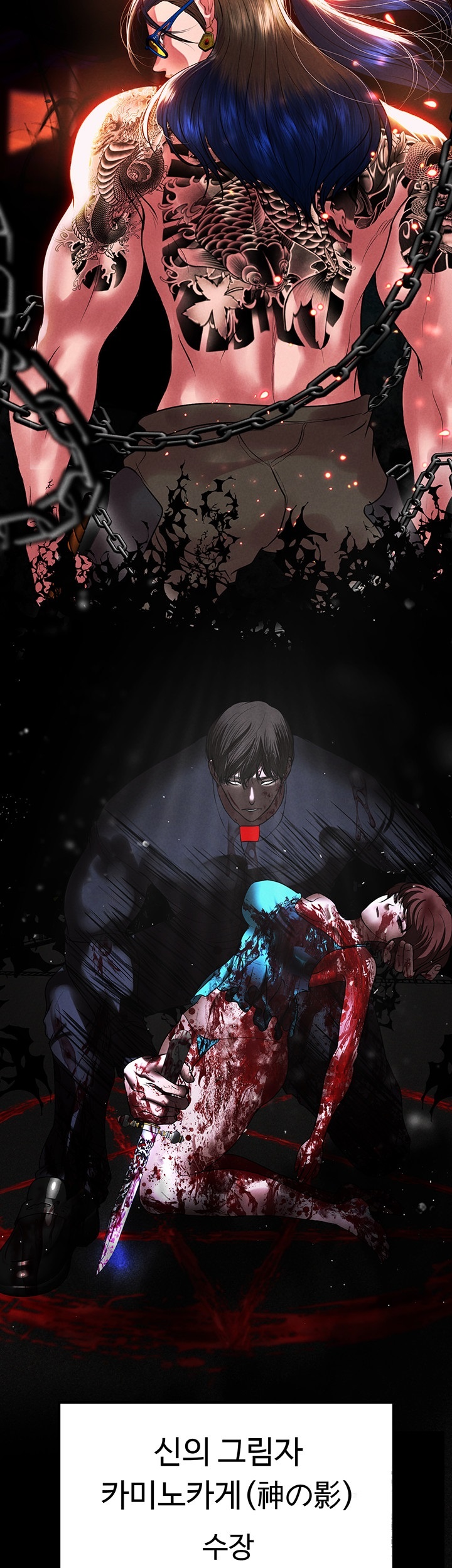 The Real Deal Raw - Chapter 71 [photo 72] - MangaPorn