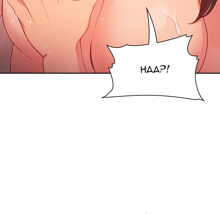 Collapse & Rewind - Chapter 60 [photo 23] - MangaPorn