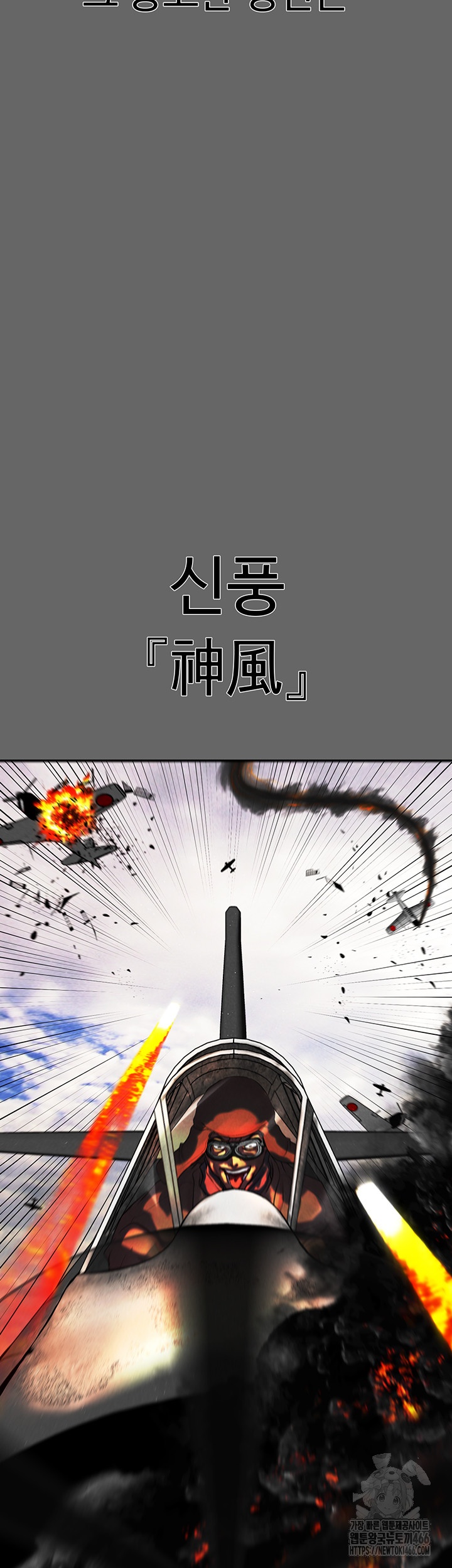 The Real Deal Raw - Chapter 72 [photo 10] - MangaPorn