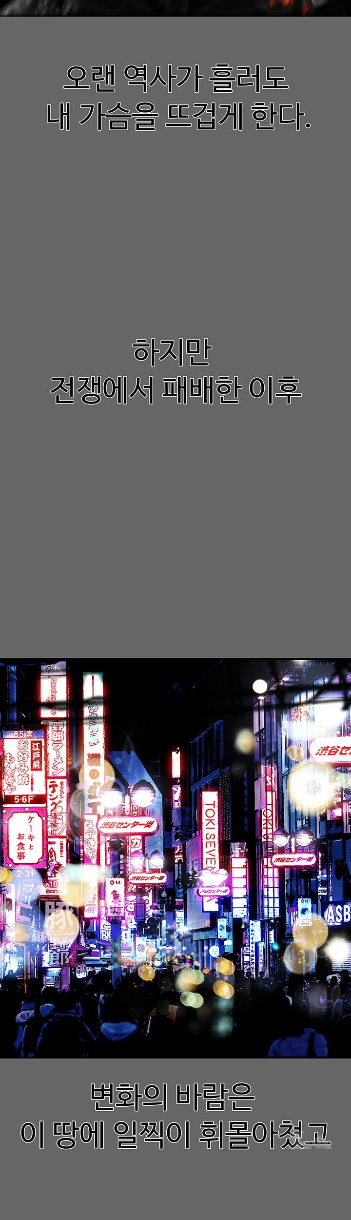 The Real Deal Raw - Chapter 72 [photo 11] - MangaPorn