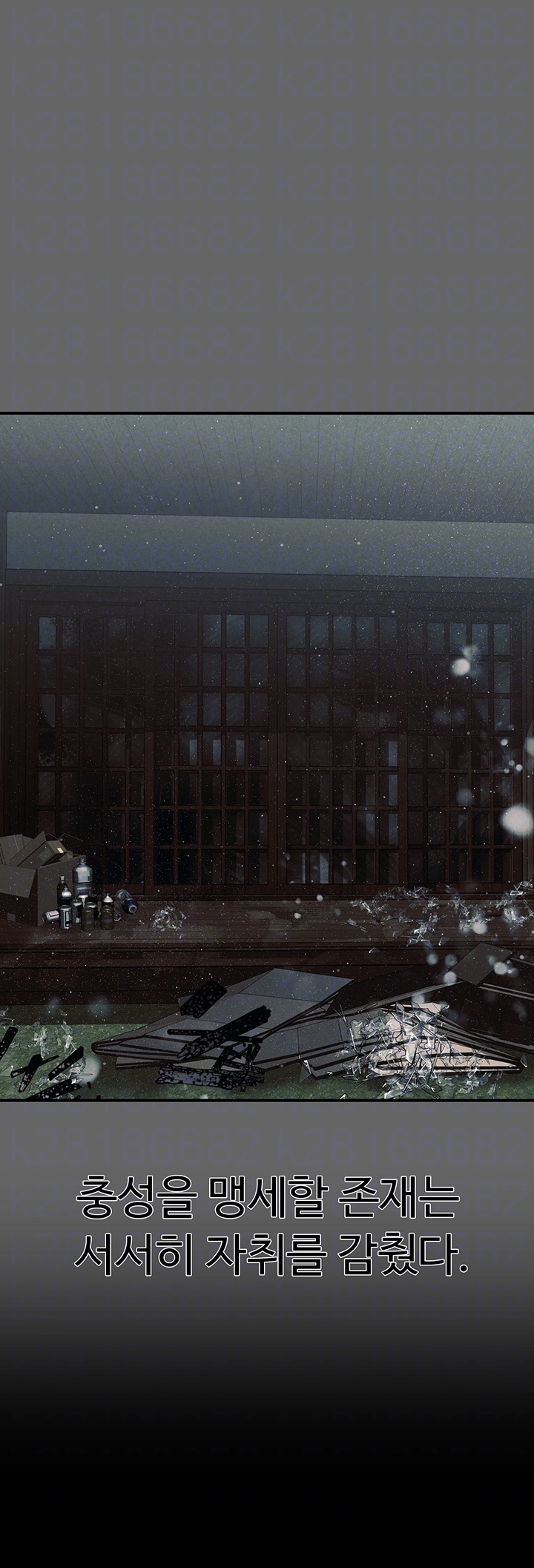 The Real Deal Raw - Chapter 72 [photo 12] - MangaPorn