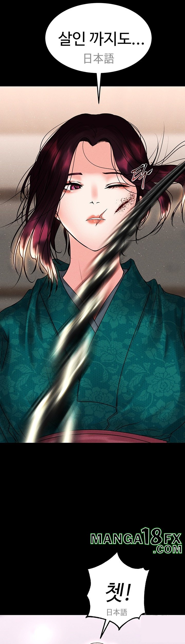 The Real Deal Raw - Chapter 72 [photo 28] - MangaPorn