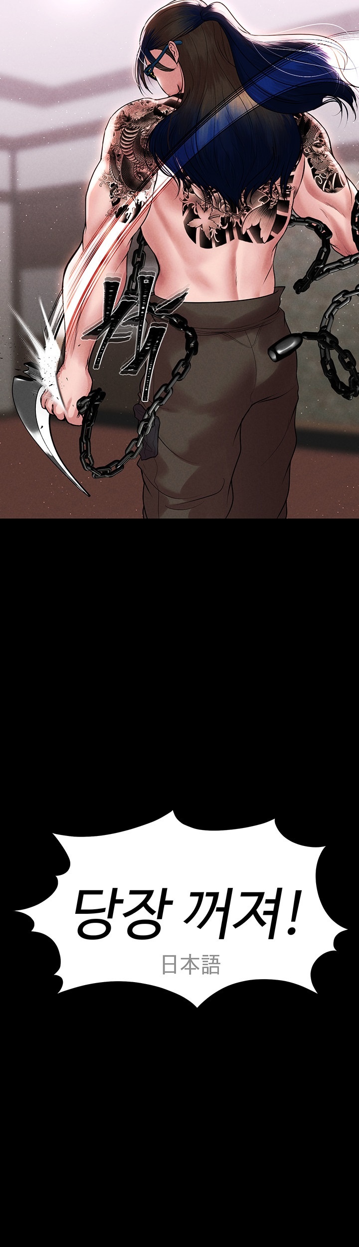 The Real Deal Raw - Chapter 72 [photo 29] - MangaPorn