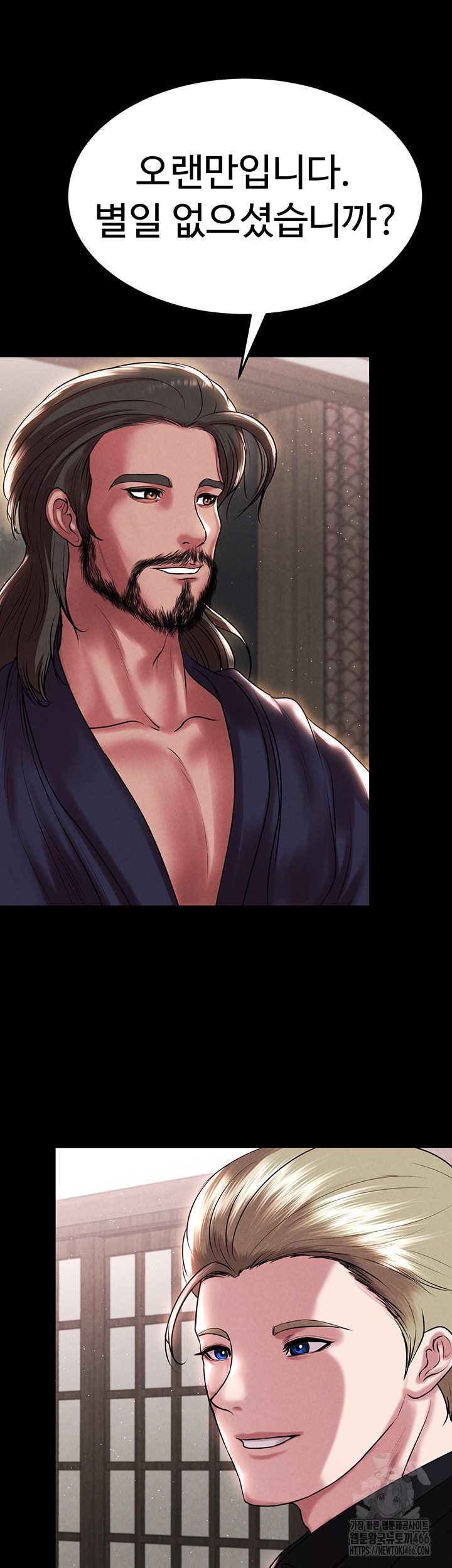 The Real Deal Raw - Chapter 72 [photo 30] - MangaPorn