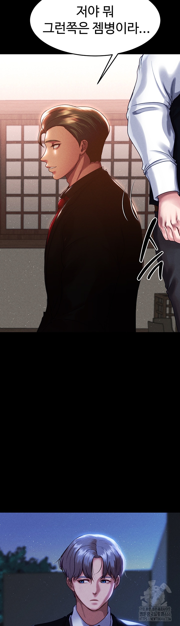 The Real Deal Raw - Chapter 72 [photo 34] - MangaPorn