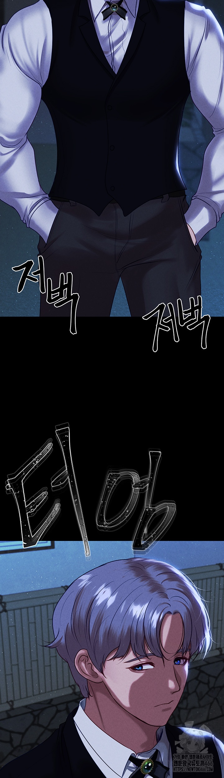 The Real Deal Raw - Chapter 72 [photo 35] - MangaPorn