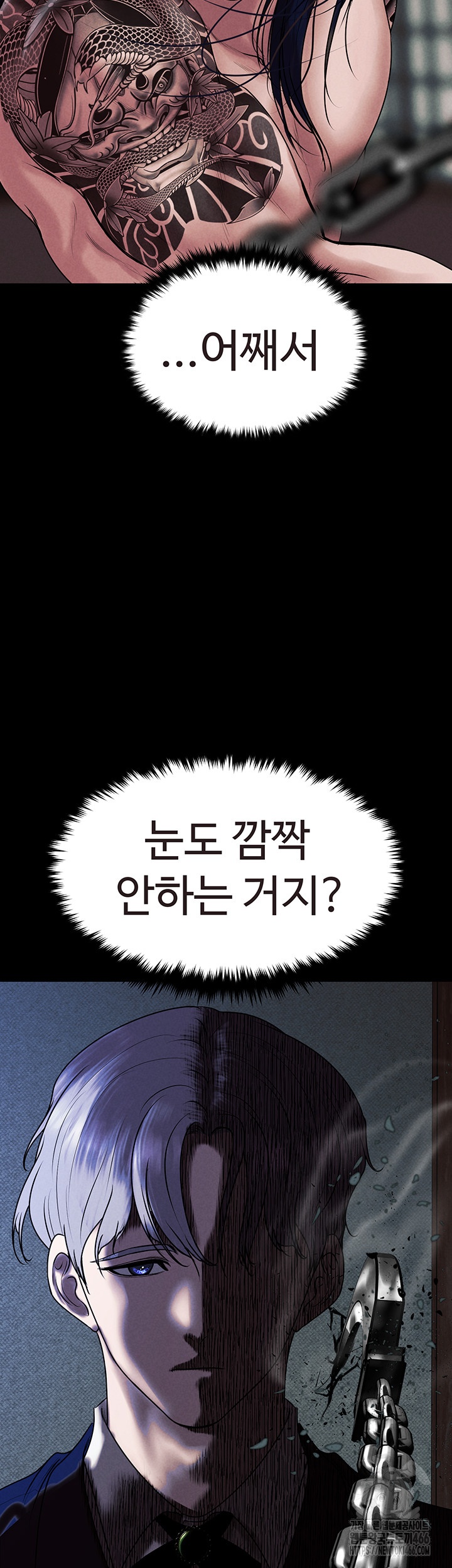 The Real Deal Raw - Chapter 72 [photo 45] - MangaPorn