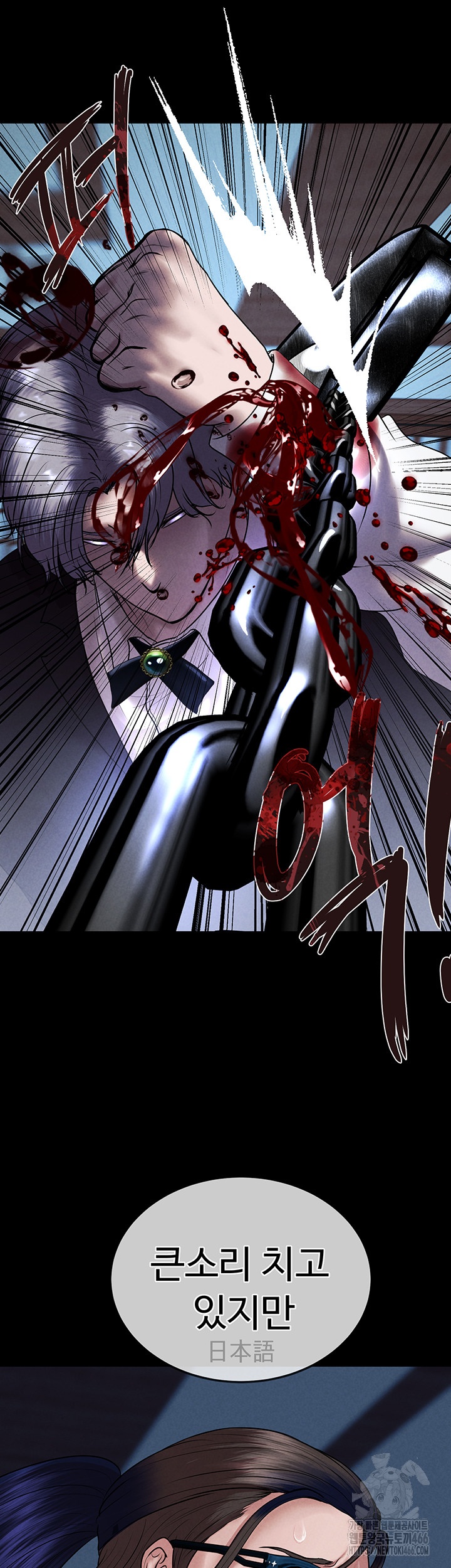 The Real Deal Raw - Chapter 72 [photo 48] - MangaPorn