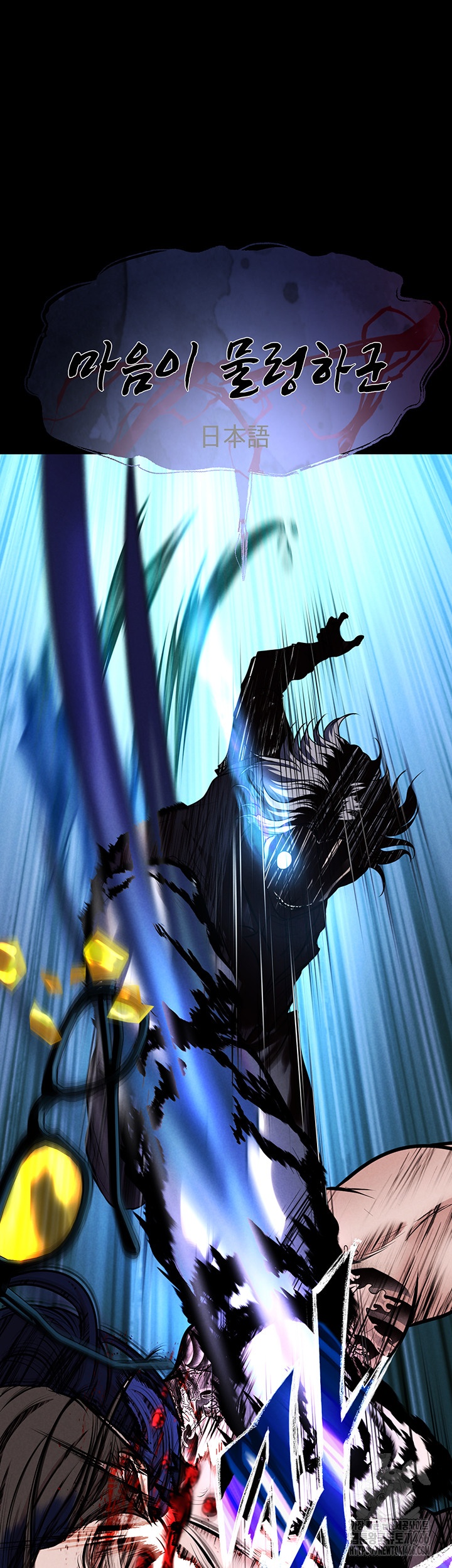 The Real Deal Raw - Chapter 72 [photo 50] - MangaPorn