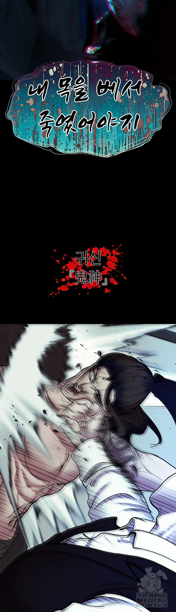 The Real Deal Raw - Chapter 72 [photo 55] - MangaPorn