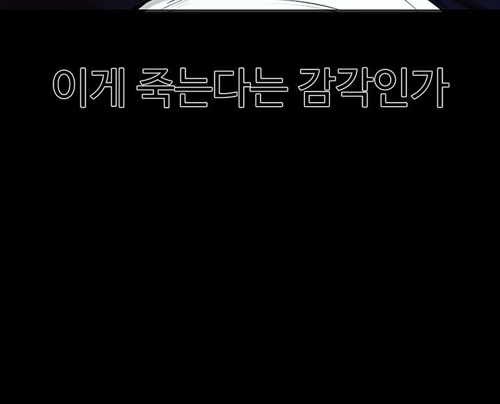 The Real Deal Raw - Chapter 72 [photo 56] - MangaPorn