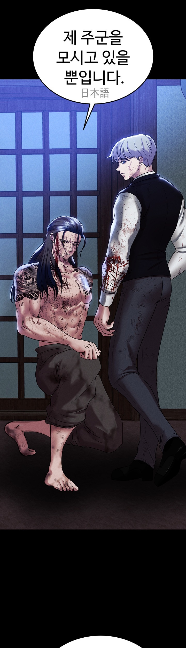 The Real Deal Raw - Chapter 72 [photo 62] - MangaPorn