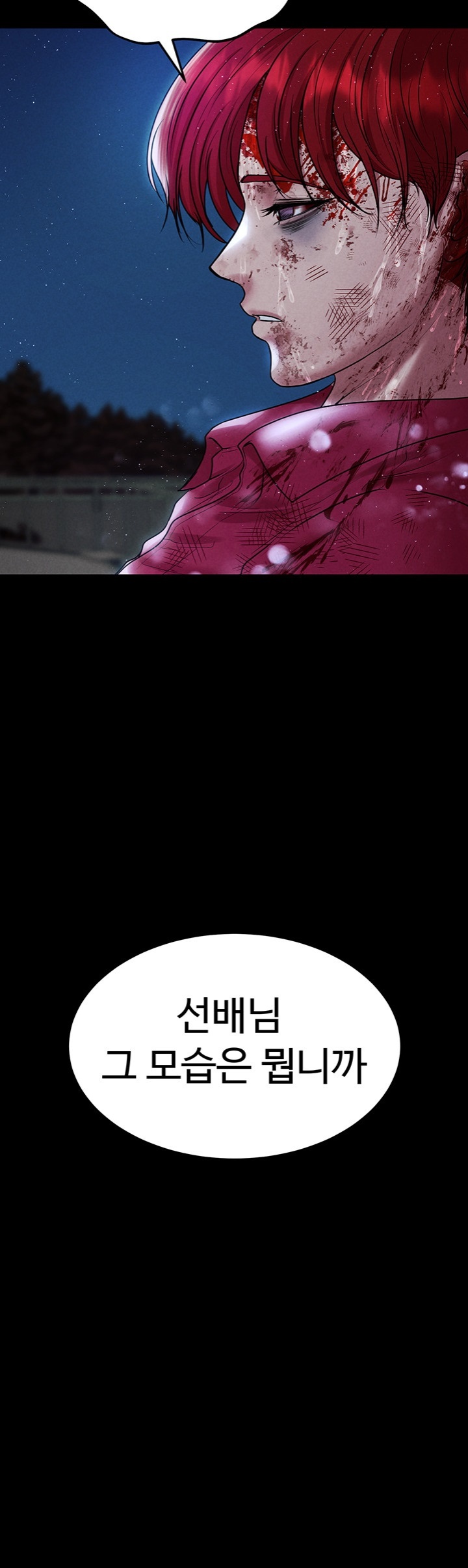 The Real Deal Raw - Chapter 72 [photo 65] - MangaPorn