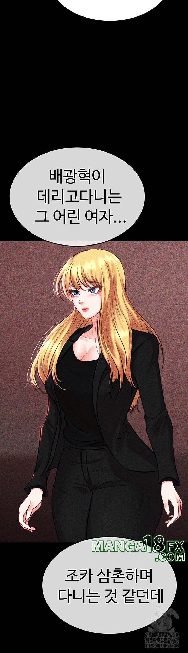 The Real Deal Raw - Chapter 72 [photo 69] - MangaPorn