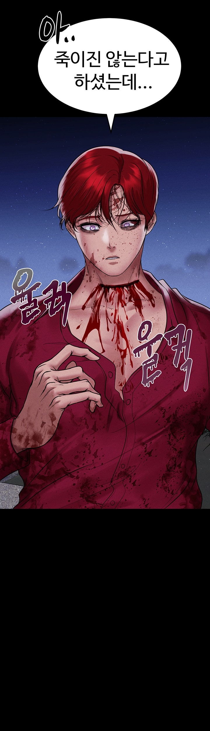 The Real Deal Raw - Chapter 72 [photo 75] - MangaPorn