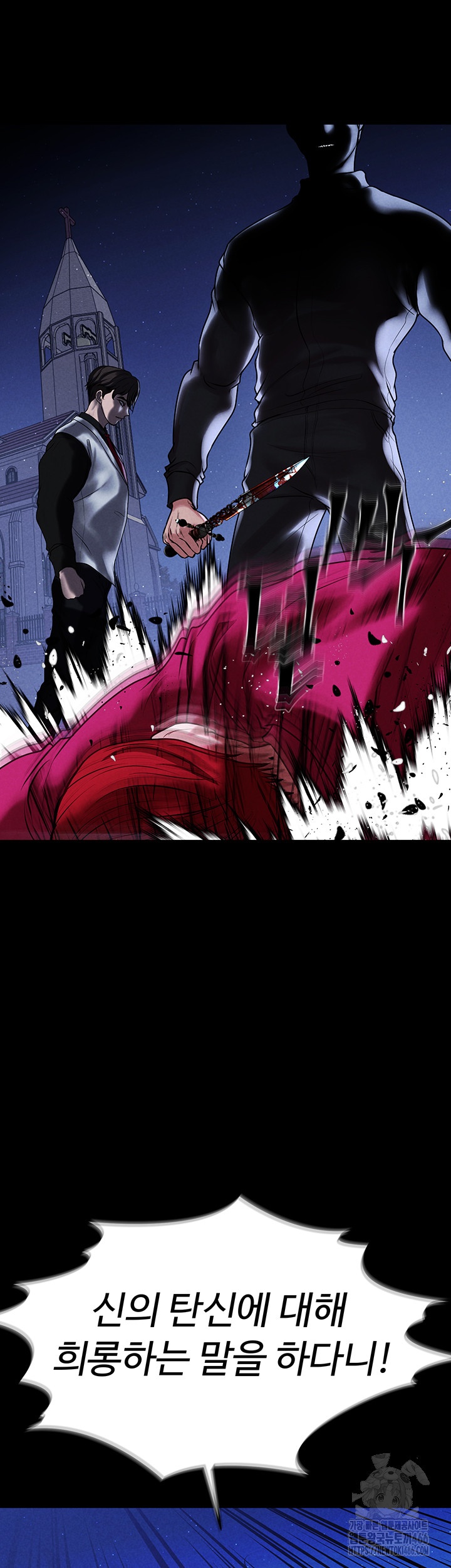 The Real Deal Raw - Chapter 72 [photo 76] - MangaPorn