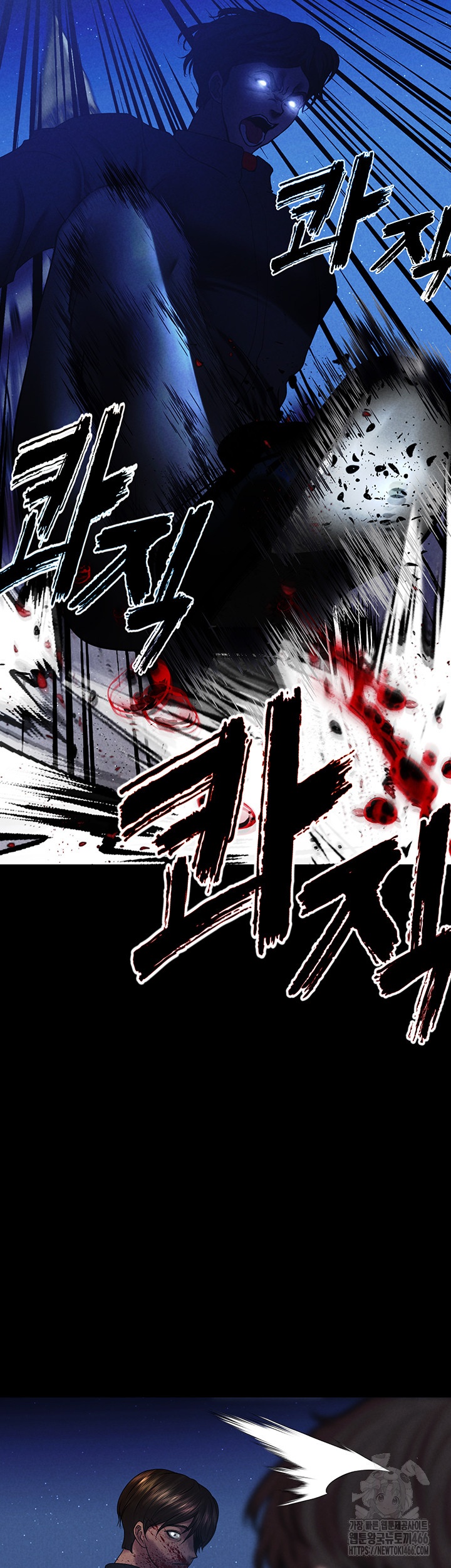 The Real Deal Raw - Chapter 72 [photo 77] - MangaPorn