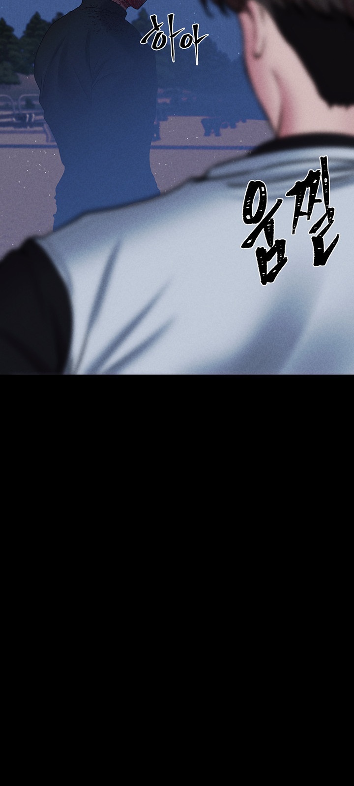 The Real Deal Raw - Chapter 72 [photo 78] - MangaPorn