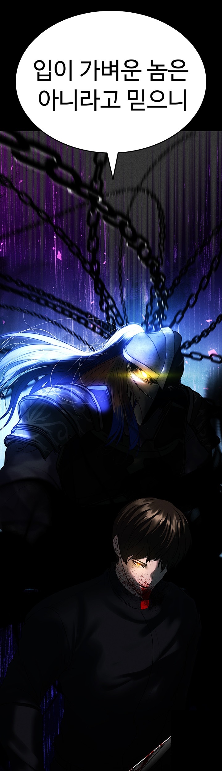 The Real Deal Raw - Chapter 72 [photo 79] - MangaPorn