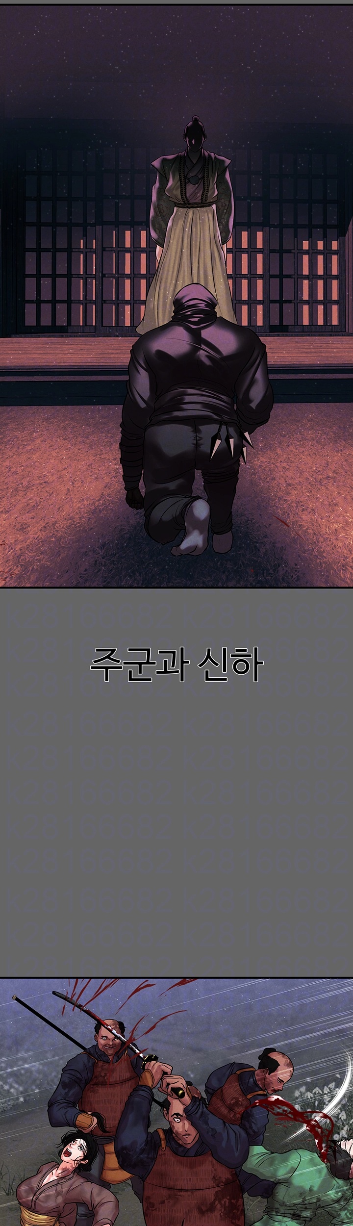 The Real Deal Raw - Chapter 72 [photo 8] - MangaPorn