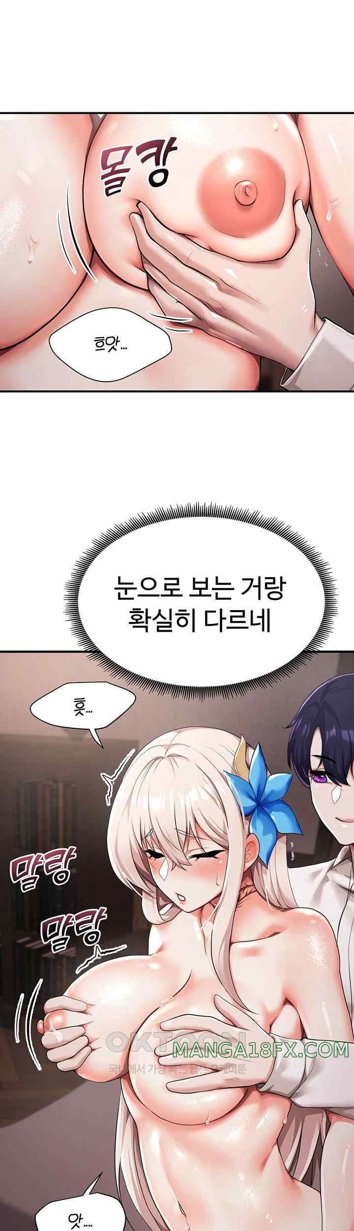 For Sale: Fallen Lady, Never Used Raw - Chapter 2 [photo 15] - MangaPorn