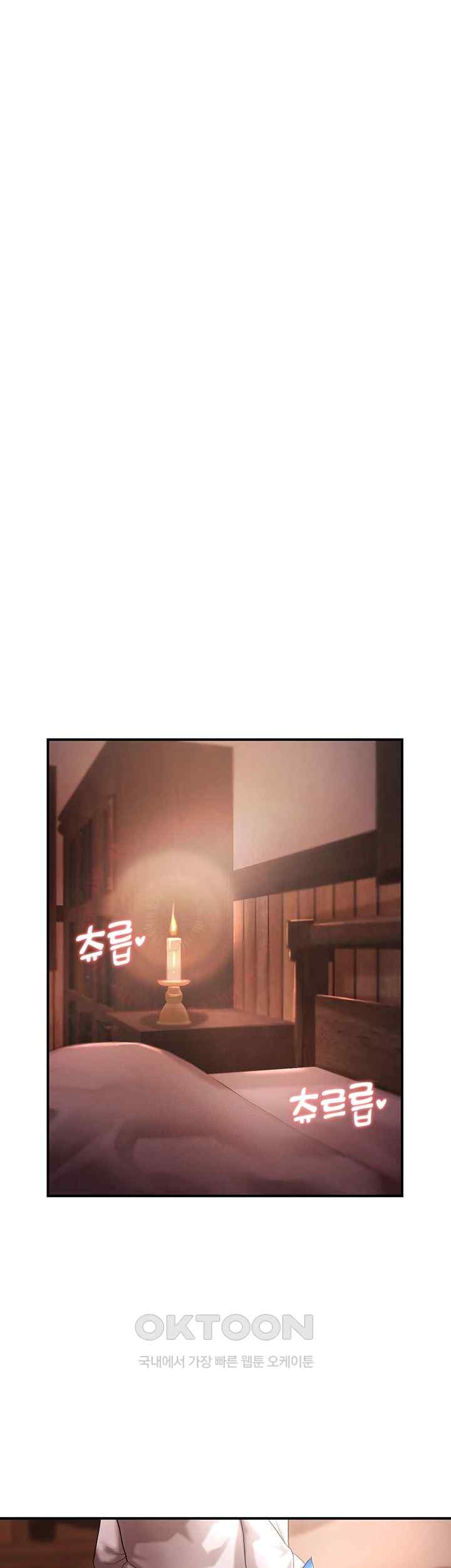 For Sale: Fallen Lady, Never Used Raw - Chapter 2 [photo 32] - MangaPorn