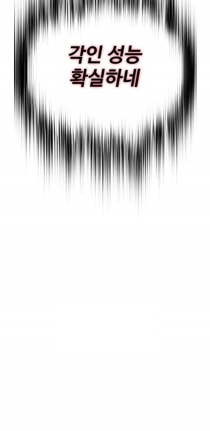 For Sale: Fallen Lady, Never Used Raw - Chapter 2 [photo 50] - MangaPorn