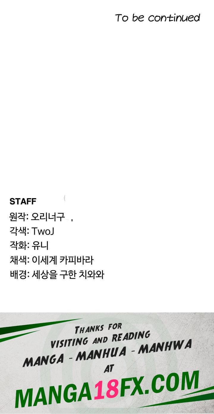 For Sale: Fallen Lady, Never Used Raw - Chapter 2 [photo 51] - MangaPorn