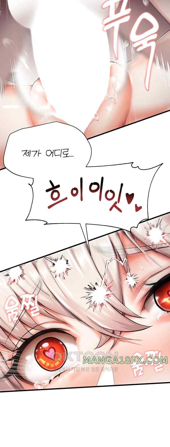 For Sale: Fallen Lady, Never Used Raw - Chapter 3 [photo 18] - MangaPorn