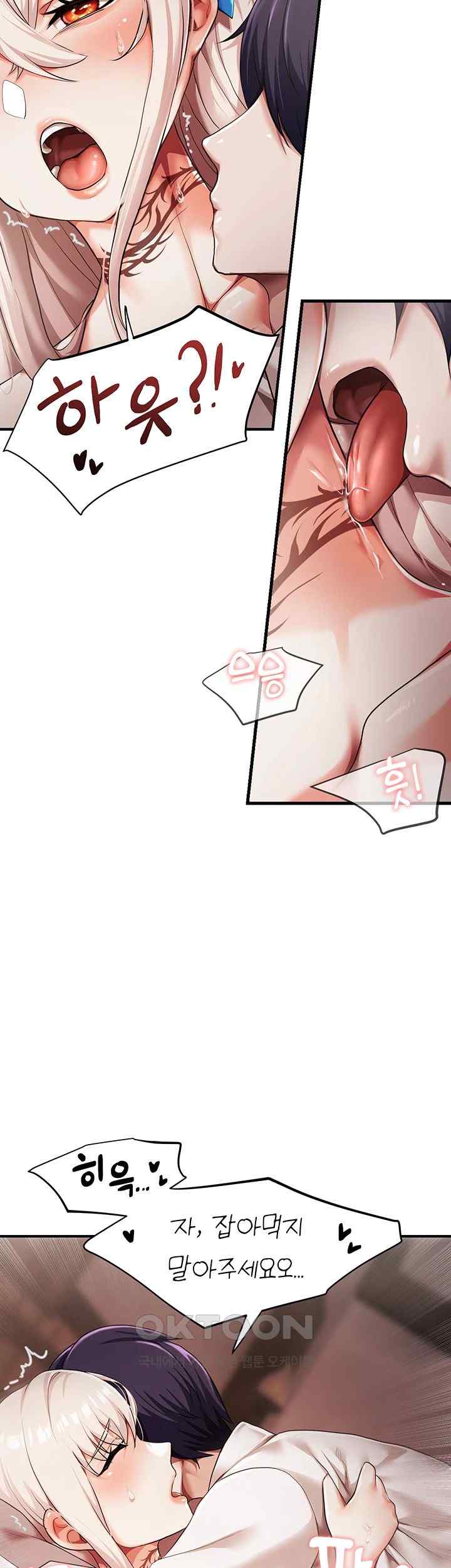 For Sale: Fallen Lady, Never Used Raw - Chapter 3 [photo 20] - MangaPorn