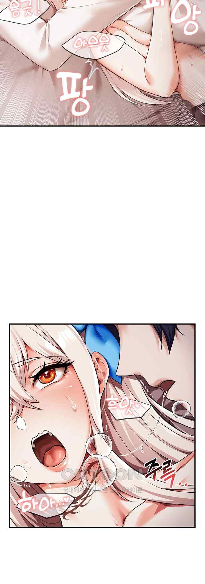 For Sale: Fallen Lady, Never Used Raw - Chapter 3 [photo 21] - MangaPorn