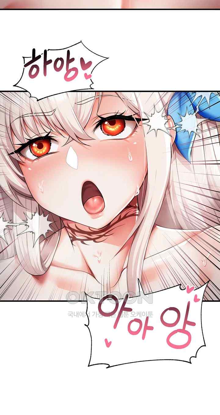 For Sale: Fallen Lady, Never Used Raw - Chapter 3 [photo 38] - MangaPorn