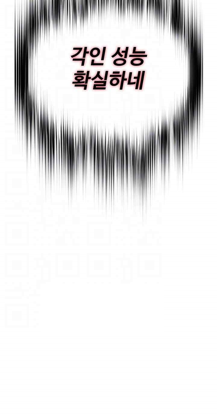 For Sale: Fallen Lady, Never Used Raw - Chapter 3 [photo 4] - MangaPorn