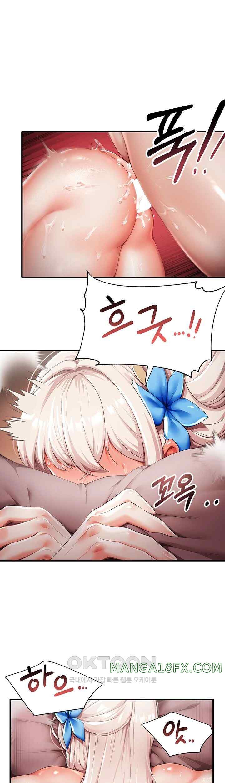 For Sale: Fallen Lady, Never Used Raw - Chapter 3 [photo 40] - MangaPorn