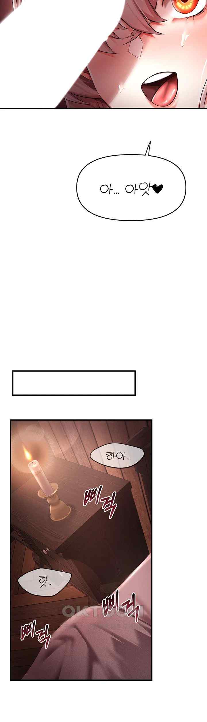 For Sale: Fallen Lady, Never Used Raw - Chapter 3 [photo 49] - MangaPorn