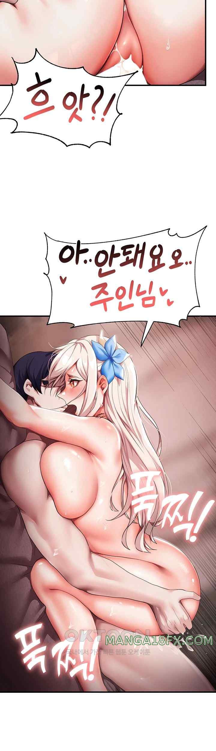 For Sale: Fallen Lady, Never Used Raw - Chapter 3 [photo 54] - MangaPorn