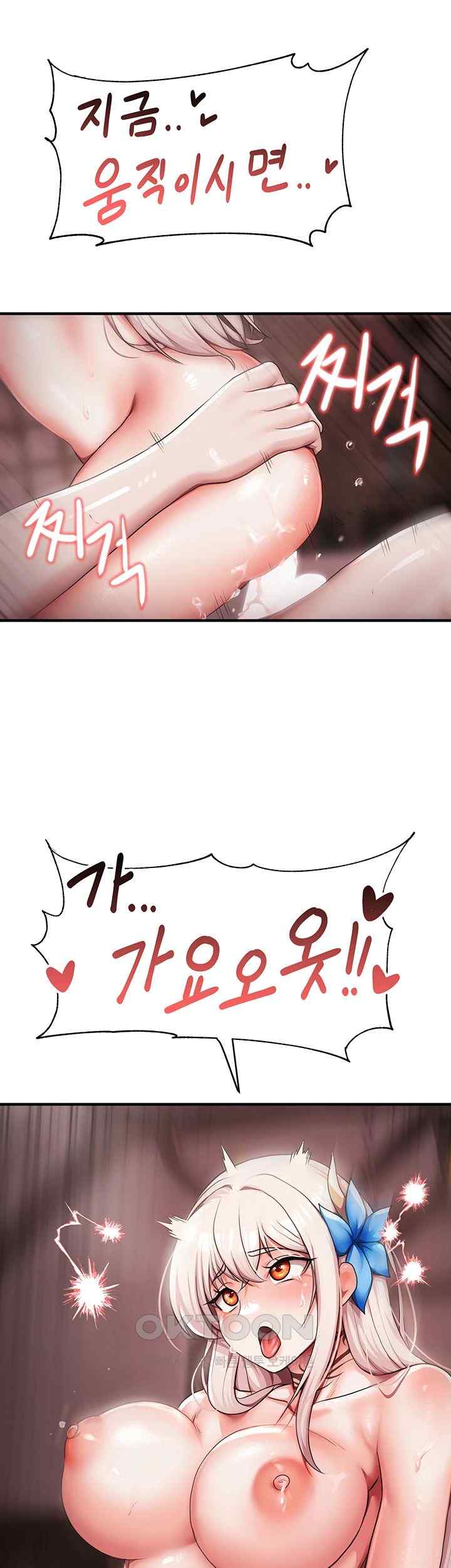 For Sale: Fallen Lady, Never Used Raw - Chapter 3 [photo 55] - MangaPorn