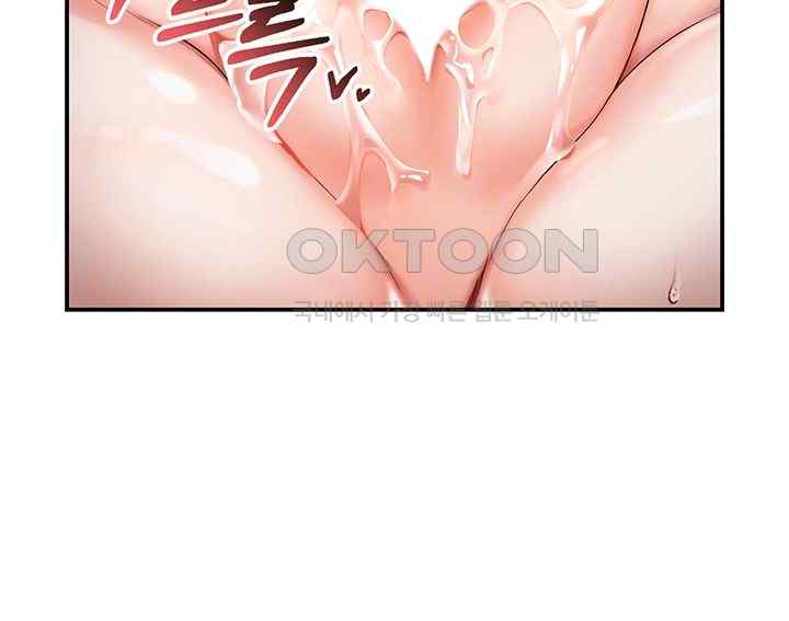 For Sale: Fallen Lady, Never Used Raw - Chapter 3 [photo 6] - MangaPorn