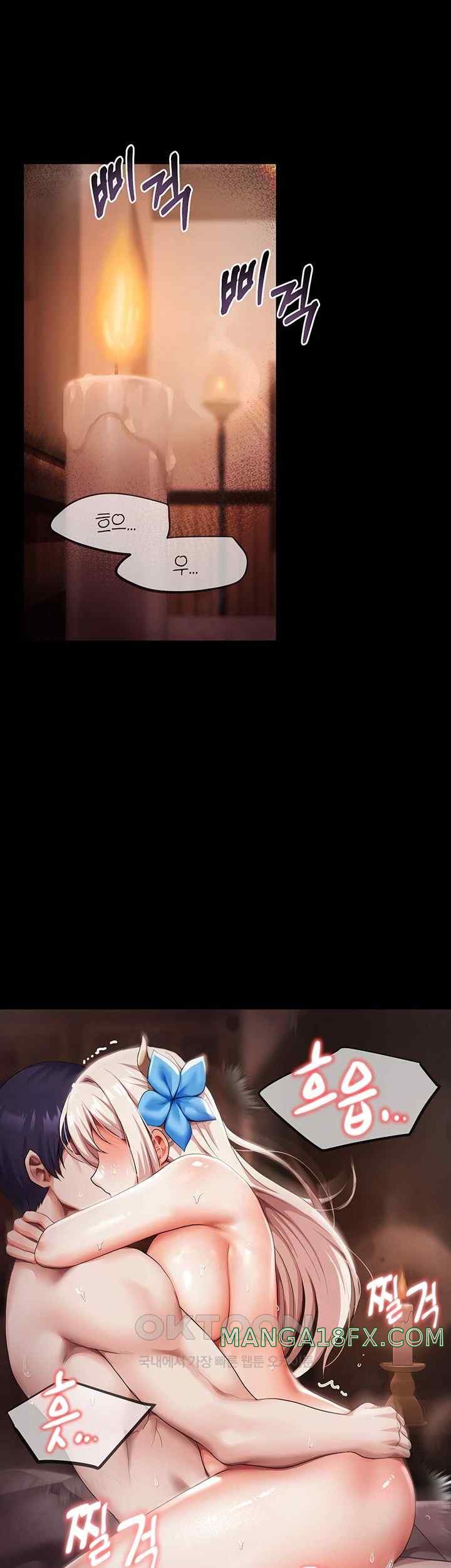 For Sale: Fallen Lady, Never Used Raw - Chapter 4 [photo 10] - MangaPorn