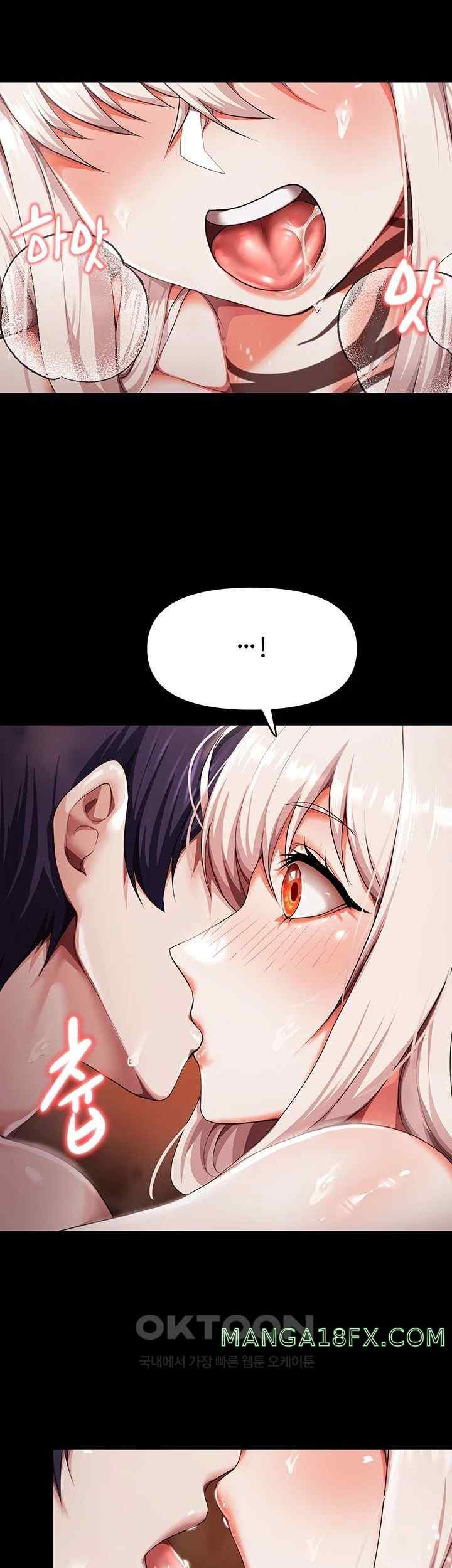 For Sale: Fallen Lady, Never Used Raw - Chapter 4 [photo 12] - MangaPorn