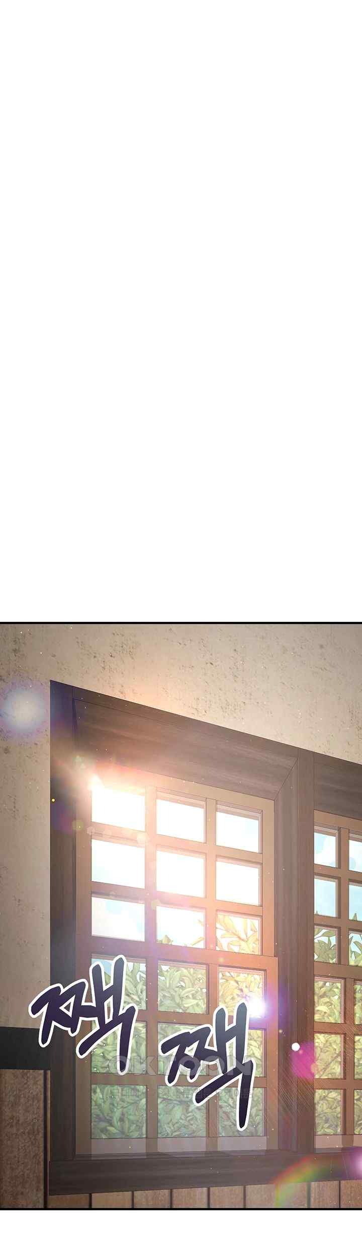 For Sale: Fallen Lady, Never Used Raw - Chapter 4 [photo 17] - MangaPorn