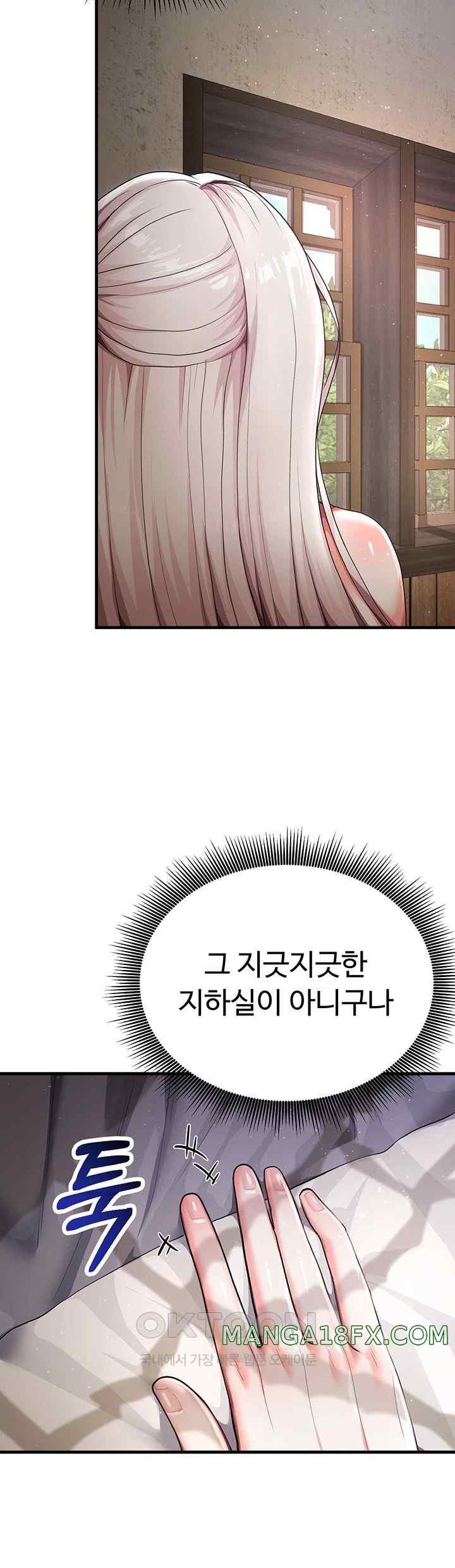 For Sale: Fallen Lady, Never Used Raw - Chapter 4 [photo 19] - MangaPorn